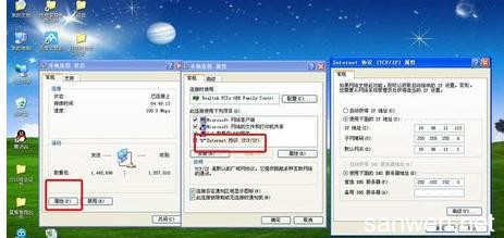 另一台电脑上不了网