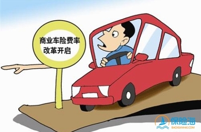 保险人在履行损失补偿义务过程中