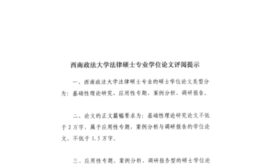 诉讼代理人妨害作证罪