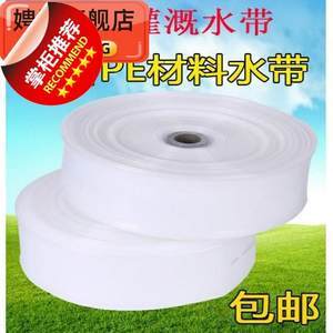3寸白色塑料软管