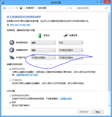 笔记本电脑不关机行吗