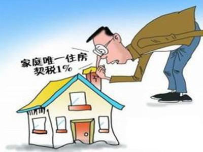 什么是房屋维修基金