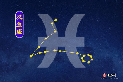 第一宫是什么星座