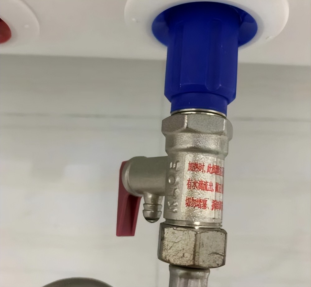 热水器泄压管