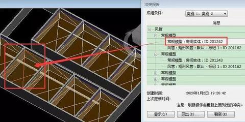 船舶房间净高