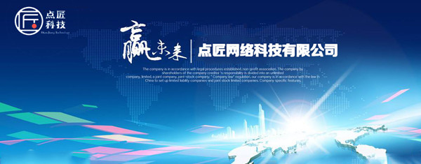 焦作网络推广