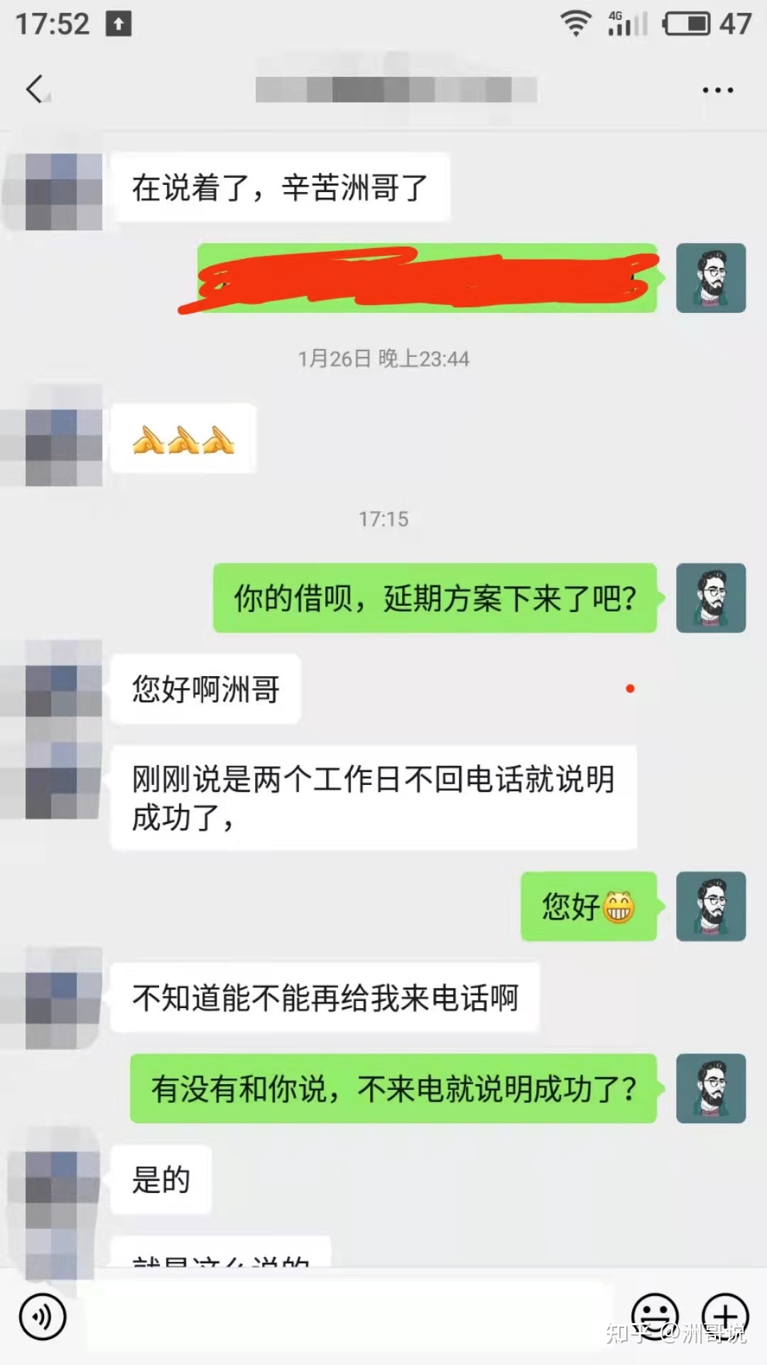 蚂蚁借呗逾期被起诉