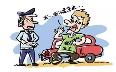 交通事故财产损失保险公司赔吗
