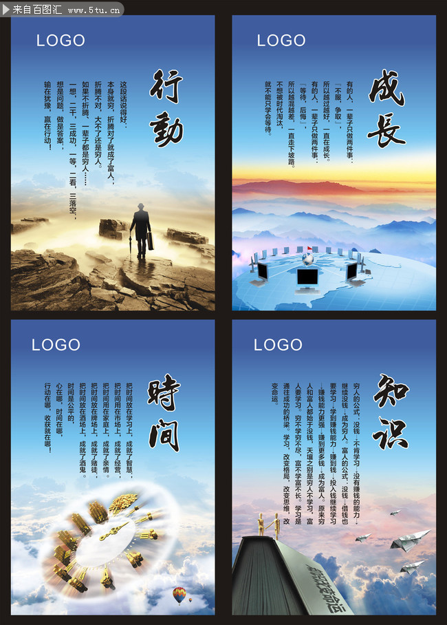 企业文化500字怎么写