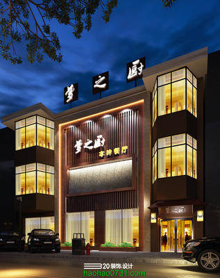店面外墙设计