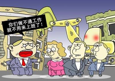 停薪停职法律规定