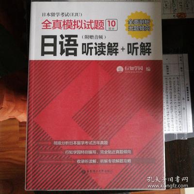 额头痘痘是胃火脾湿热