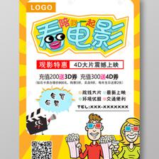 世嘉娱乐2211安卓版下载