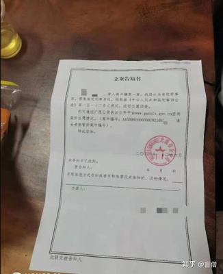 互助盘为什么不给立案