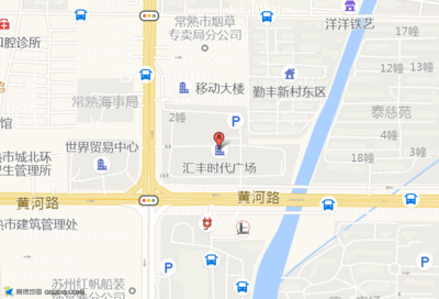 常熟汇丰时代广场