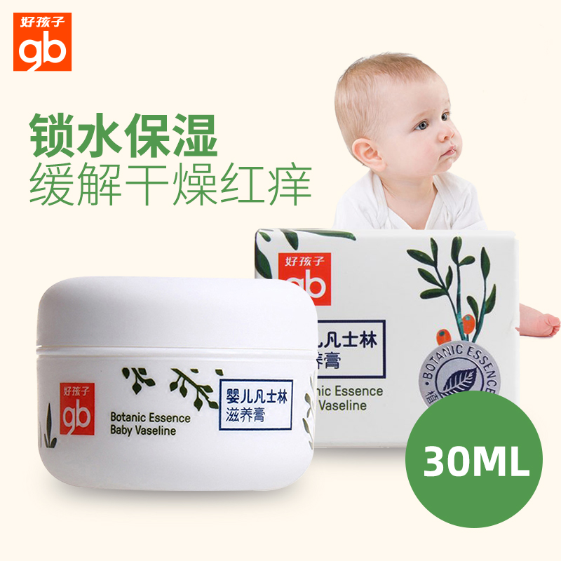凡士林面霜什么牌子好