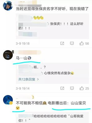 王好听的名字