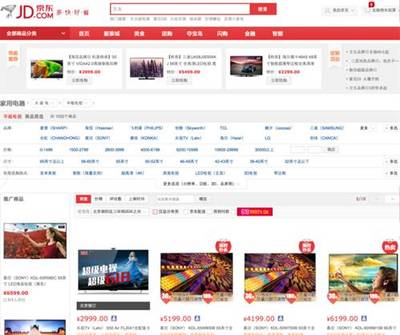 淘宝为什么能成为电视第一