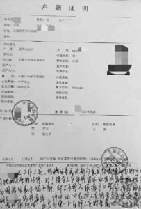 没有结婚证怎么探监