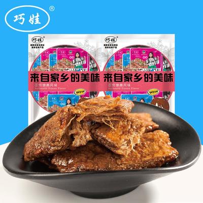 干素牛排做法大全家常