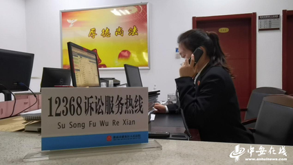 律师服务电话