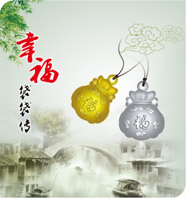 寓意心想事成的字