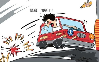 撞人逃逸致人轻伤怎么处罚