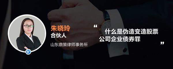 律师合伙人是什么意思