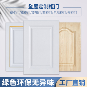 橱柜门与生态板颜色不一样