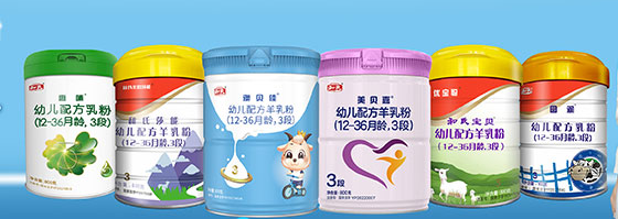 羊奶粉还是牛奶粉好呢