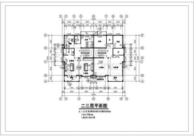 房屋平面