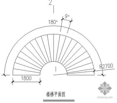 螺旋楼梯平面图注意事项(螺旋楼梯平面图绘制技巧) 建筑施工图施工 第5张 螺旋楼梯平面图注意事项(螺旋楼梯平面图绘制技巧) 建筑施工图施工 第5张