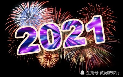 今年命运