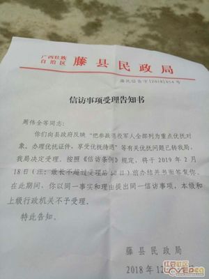 改八字后注意事项