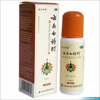 云南白药化妆品