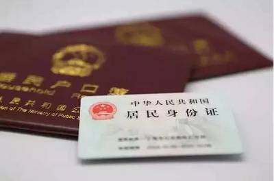 取公积金需要户口本吗