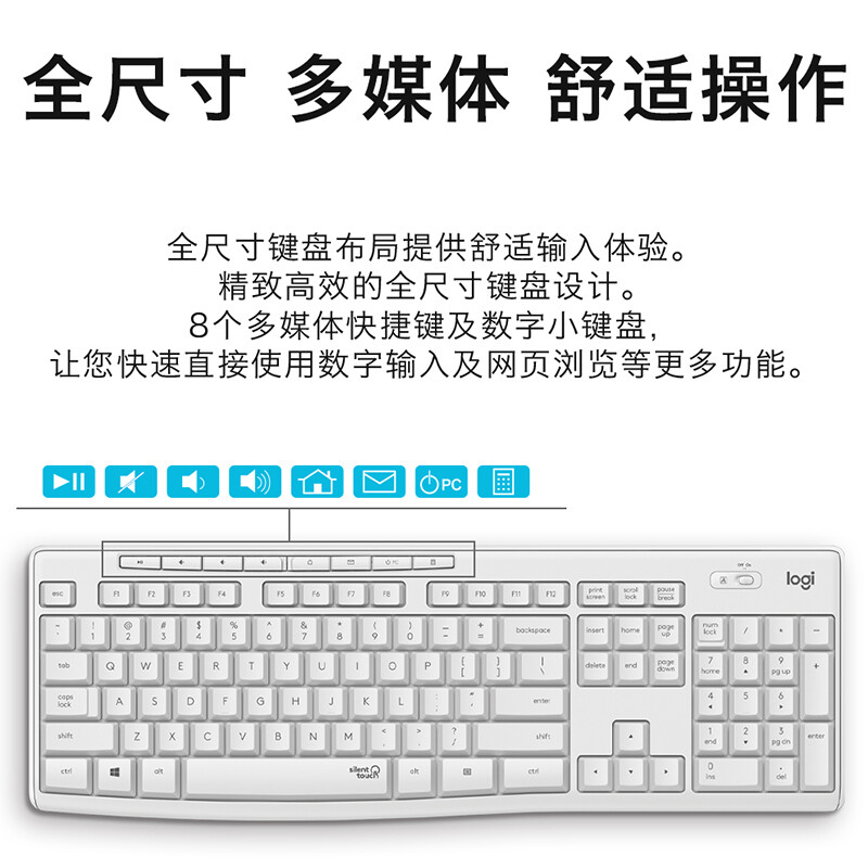 手套电脑键盘打字