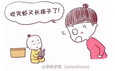 宝宝出疹子能吃虾吗
