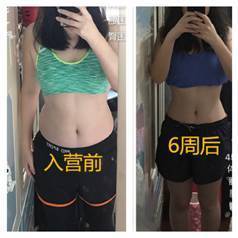 30天减肥
