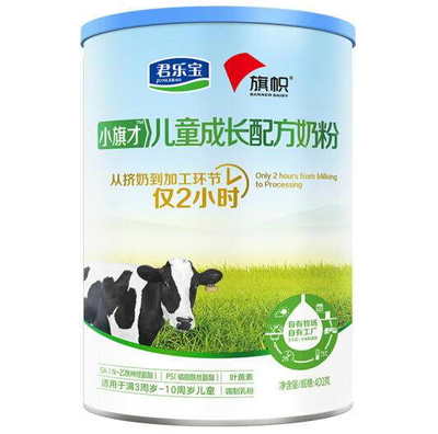 旗帜奶粉多少钱