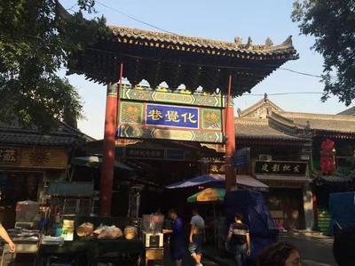 西安回民街地铁