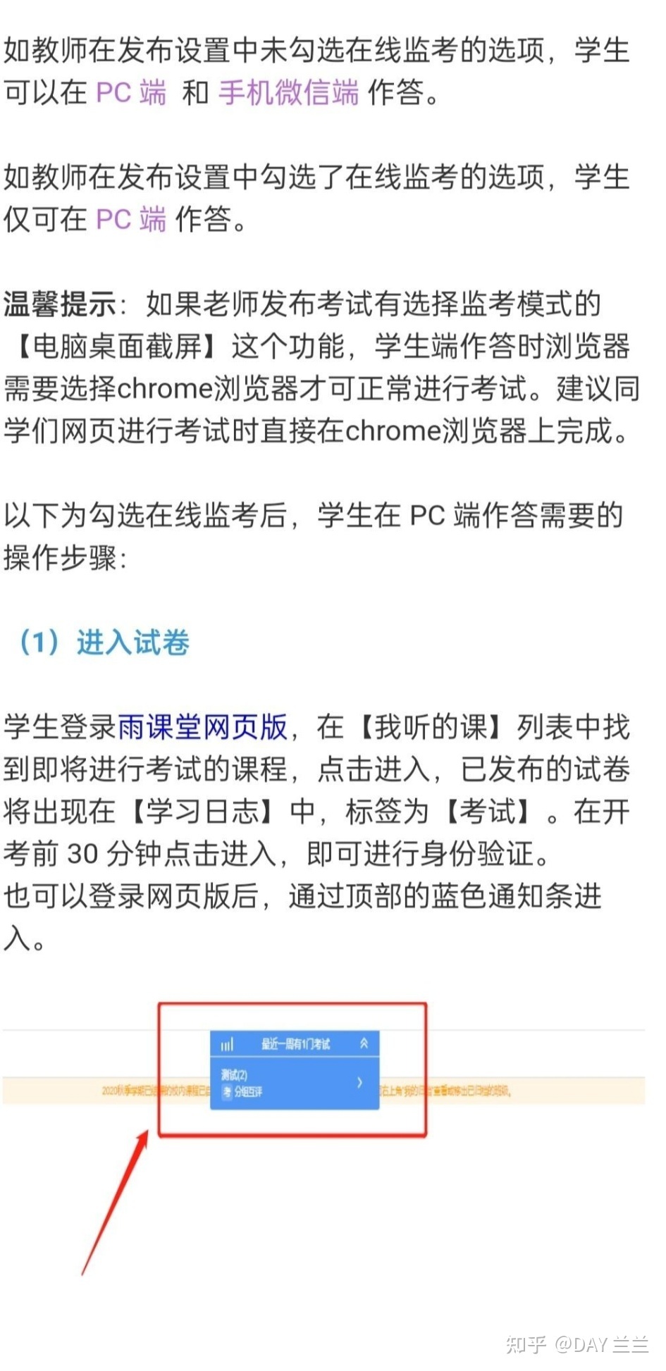 电脑不能切屏