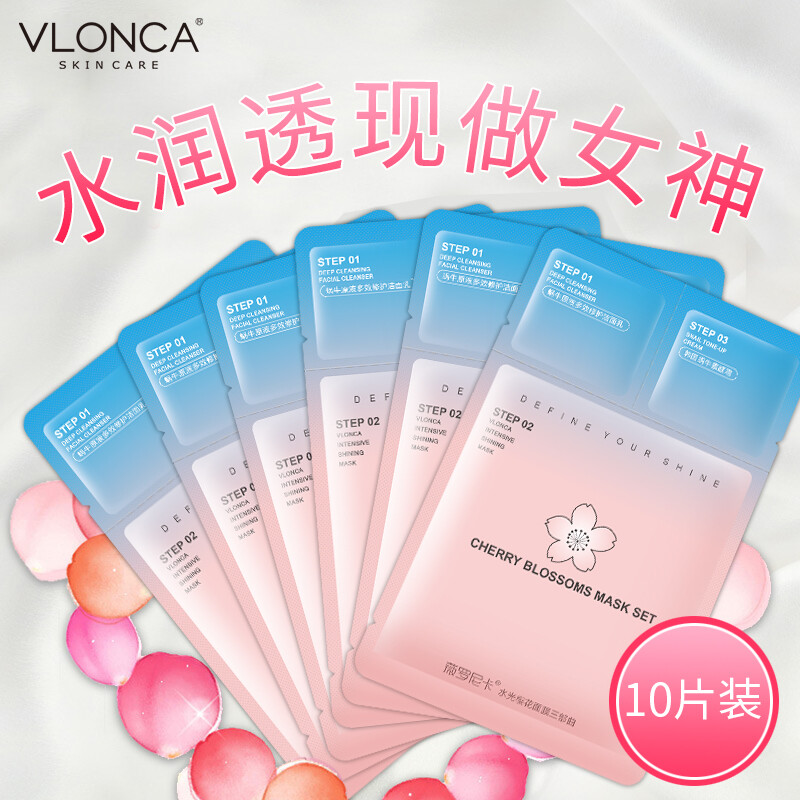 水光樱花面膜要洗吗