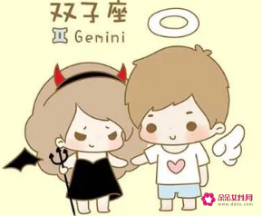 双子座感情性格特点
