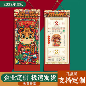 近期吉日