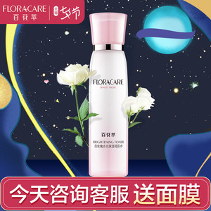 活能水光是什么