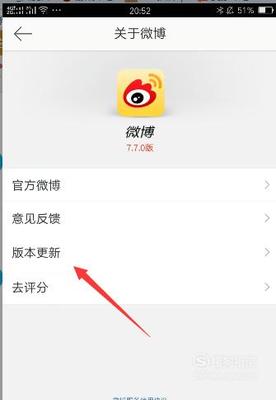 怎么修改微博分组名称