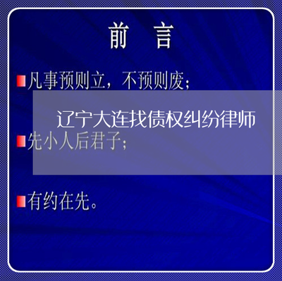 民间借贷律师咨询电话