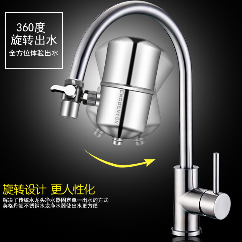 厨房水龙头过滤器哪种最好