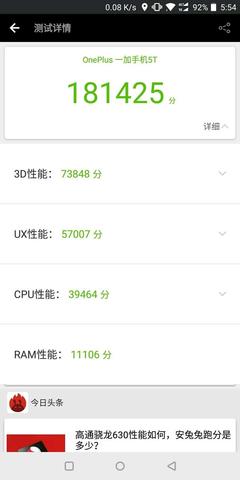 8加5运行内存 12加8运行内